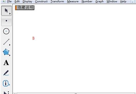 几何画板将文字设为显示隐藏按钮的操作方法