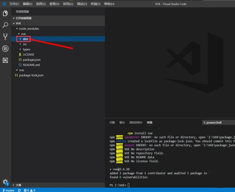 Bagaimana untuk menjalankan kod vue dalam vscode_Senarai langkah untuk memuat turun fail vue dalam vscode