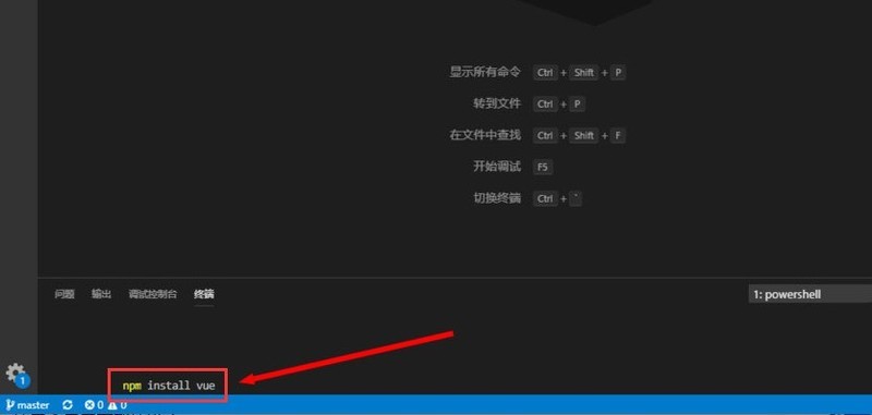 vscode怎麼運行vue程式碼_vscode下載vue檔案步驟一覽