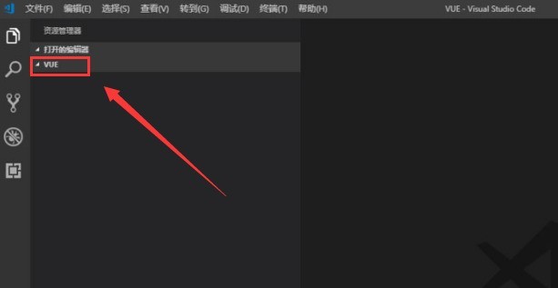 vscode で vue コードを実行する方法_vscode で vue ファイルをダウンロードする手順のリスト