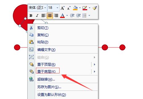 The operation process of making PPT timeline