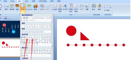 The operation process of making PPT timeline