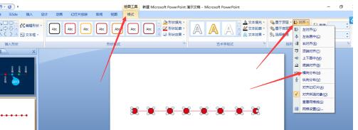 The operation process of making PPT timeline