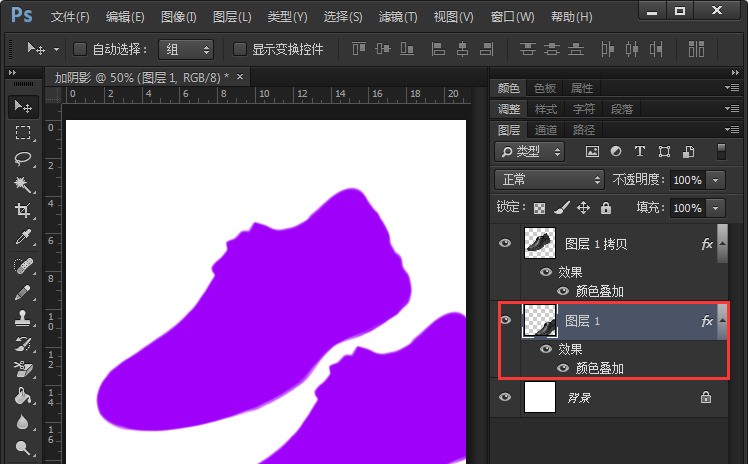 How to add shadows to shoe silhouettes in Photoshop