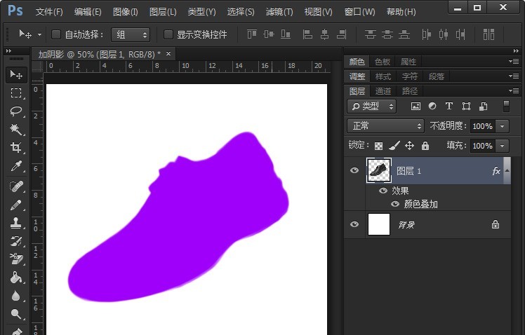 So fügen Sie in Photoshop Schatten zu Schuhsilhouetten hinzu