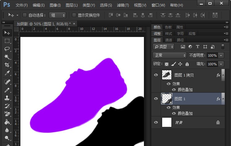 So fügen Sie in Photoshop Schatten zu Schuhsilhouetten hinzu