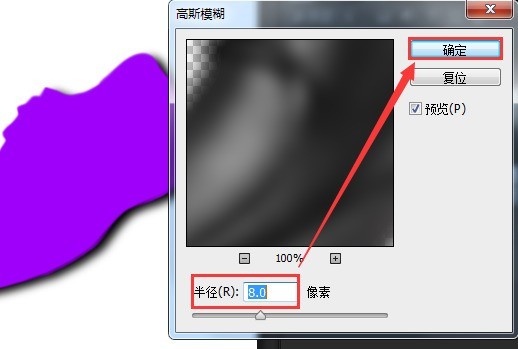 Photoshop で靴のシルエットに影を追加する方法