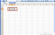 excel和word相互进行相互转换的方法