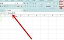 Excel自动填充工作日的详细方法