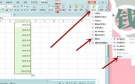 Kaedah terperinci untuk mengisi hari bekerja secara automatik dalam Excel