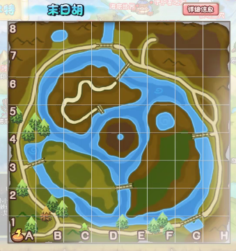 challenge! Hope OL new map Doomsday Lake is launched today