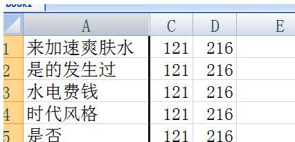 Excel隐藏行或列的操作方法