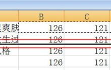 Excel隐藏行或列的操作方法