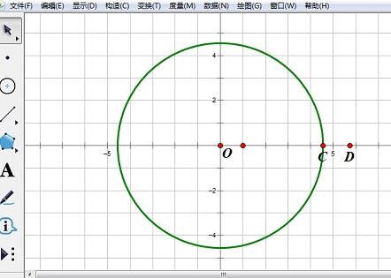 几何画板实现小圆在大圆内滚动的具体操作方法