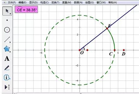 La méthode de fonctionnement spécifique consistant à utiliser le carnet de croquis géométrique pour réaliser le roulage de petits cercles en grands cercles