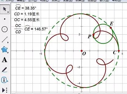 The specific operation method of using the geometric sketchpad to realize the rolling of small circles in large circles