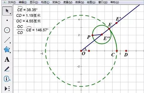 幾何畫板實現小圓在大圓內滾動的具體操作方法