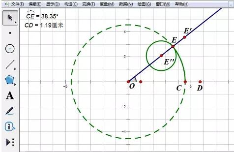 幾何畫板實現小圓在大圓內滾動的具體操作方法