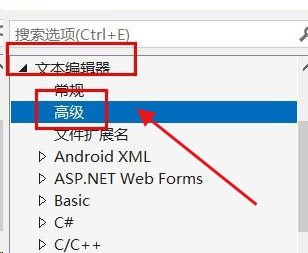 Vscode怎么设置垂直滚动敏感性数值_Vscode设置垂直滚动敏感性数值步骤