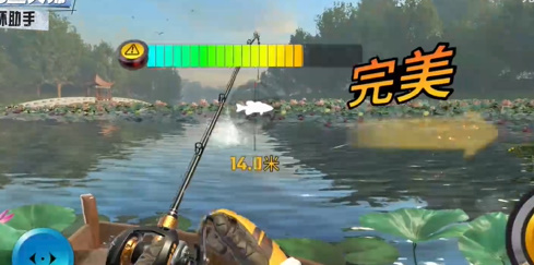 How to catch big fish in Happy Fishing Master