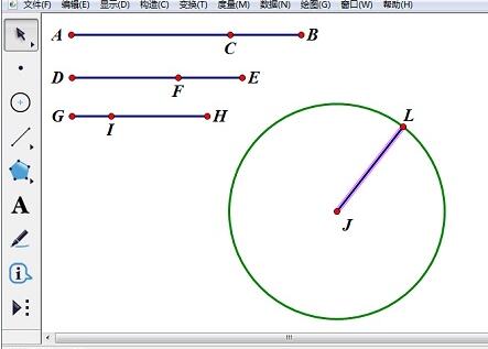 A simple way to draw colorful circles with geometric sketchpad