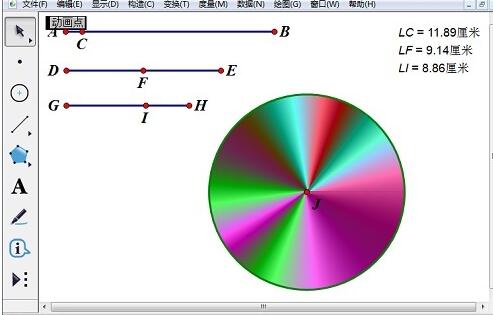 A simple way to draw colorful circles with geometric sketchpad