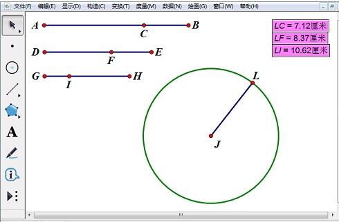 A simple way to draw colorful circles with geometric sketchpad