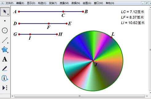 幾何学的なスケッチパッドを使ってカラフルな円を描く簡単な方法