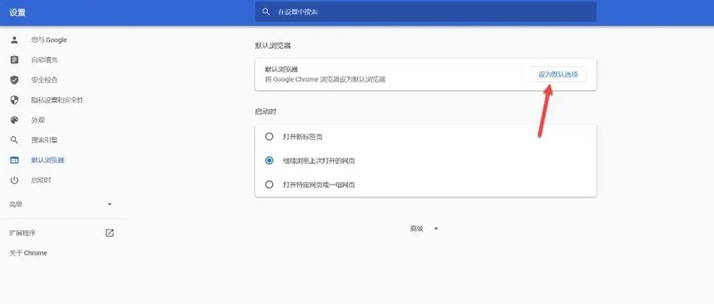 谷歌瀏覽器怎麼用_Google瀏覽器的使用方法