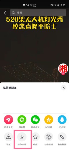 抖音动态怎么转到作品_抖音动态转到作品操作方法