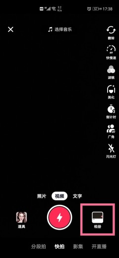抖音动态怎么转到作品_抖音动态转到作品操作方法
