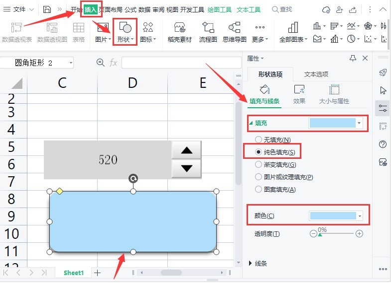 How to set the wps value adjustment button_Introduction to the method of dragging the adjustment button text in wps