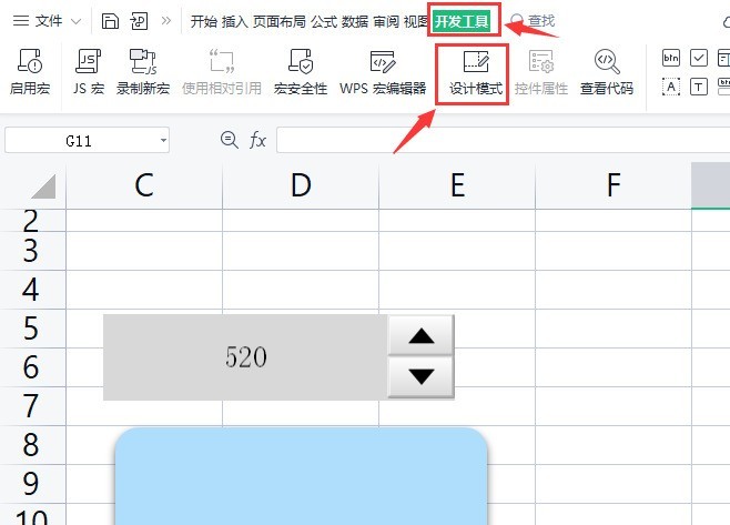 How to set the wps value adjustment button_Introduction to the method of dragging the adjustment button text in wps