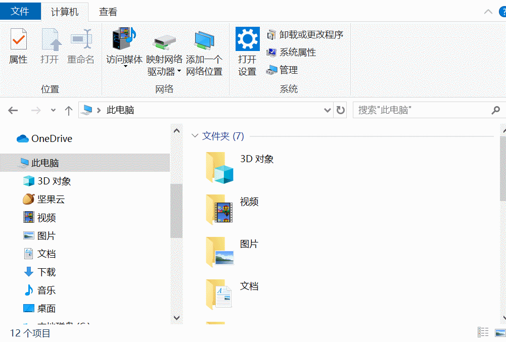 How do I search for files on my computer if I don’t remember the file name? Three ways to search quickly