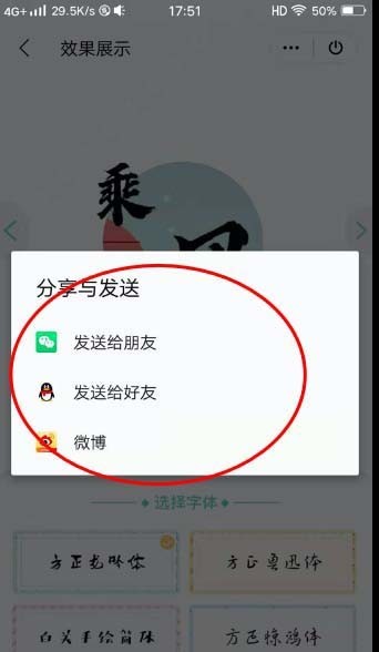 WPS怎么制作创意的艺术签名_WPS制作创意的艺术签名教程