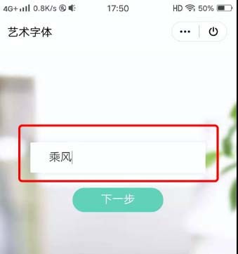 WPS怎么制作创意的艺术签名_WPS制作创意的艺术签名教程