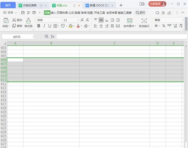 How to adjust row spacing in wps table_Introduction to the method of adjusting row height in wps table