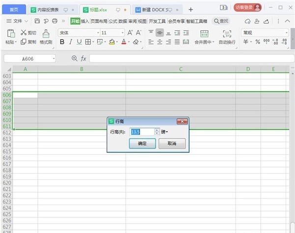 How to adjust row spacing in wps table_Introduction to the method of adjusting row height in wps table