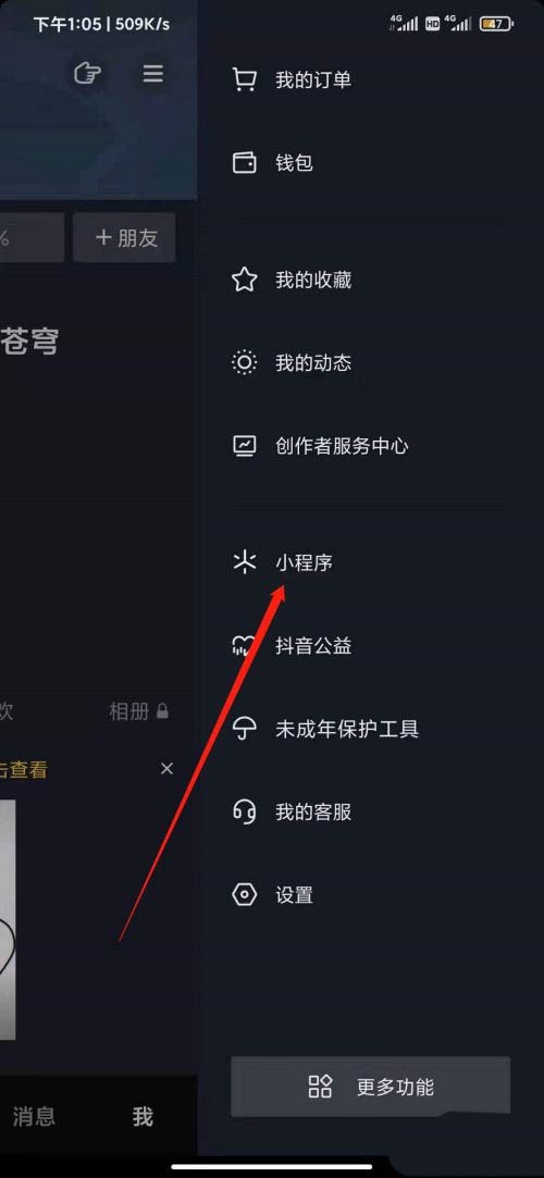 Comment faire une photo de trois ans à partir dune courte vidéo sur Douyin_Tutoriel pour réaliser une photo de trois ans à partir dune courte vidéo sur Douyin