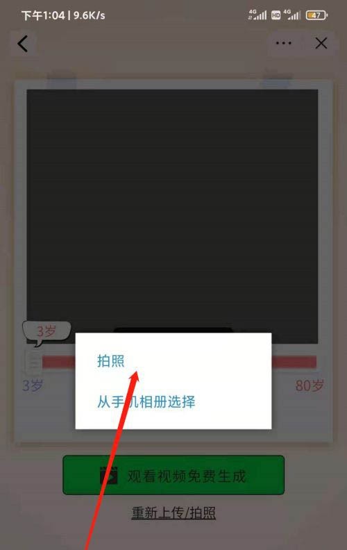 Comment faire une photo de trois ans à partir dune courte vidéo sur Douyin_Tutoriel pour réaliser une photo de trois ans à partir dune courte vidéo sur Douyin