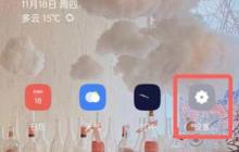 oppo安装软件需要验证身份怎么取消_oppo安装软件验证身份取消教程