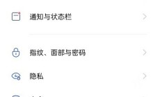 OPPOk9s在哪里开启省电模式_OPPOk9s启用超级省电方法分享