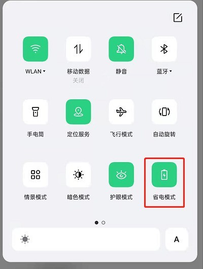 OPPOk9s で省電力モードを有効にする場所_Share OPPOk9s で超省電力を有効にする方法