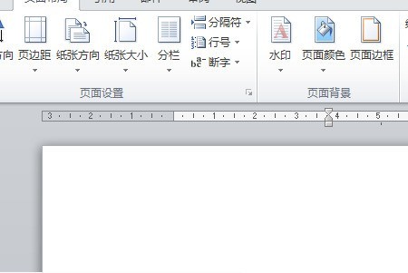 WPS で冗長ページを削除する方法 - WPS で冗長ページをすばやく削除する方法