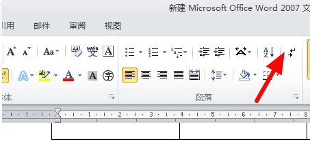 WPS で冗長ページを削除する方法 - WPS で冗長ページをすばやく削除する方法