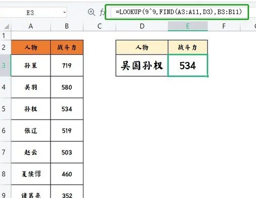 lookup函式怎麼用_lookup函式使用方法