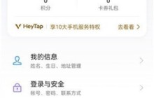 OPPOReno6Pro丢了怎么找回_OPPOReno6Pro定位找回方法