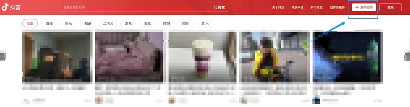 Douyin Web 版でのビデオの予約公開の設定方法_Douyin Web 版でのビデオの予約公開の設定方法の紹介