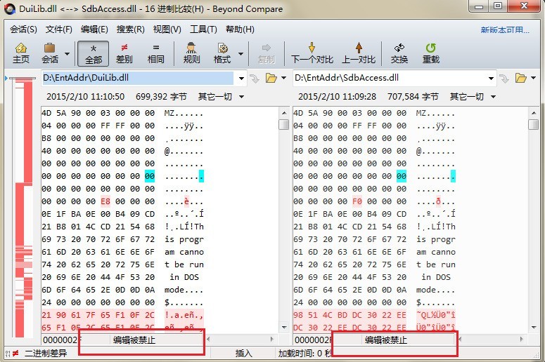 Beyond Compare解决禁止编辑问题的相关操作方法