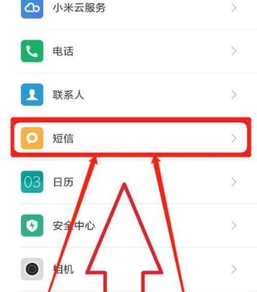 Android 휴대폰에서 시스템 업데이트를 끄는 방법(휴대폰 데이터 및 성능 보호)